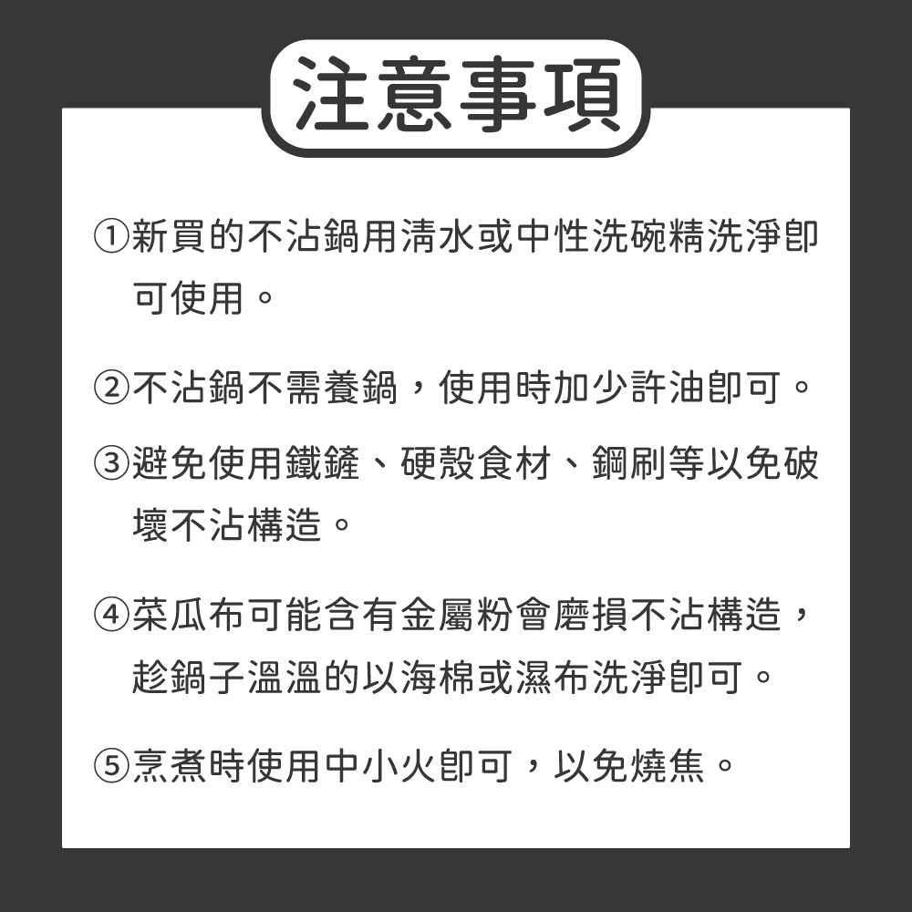 清水銘柄新鐵鍋30CM, , large
