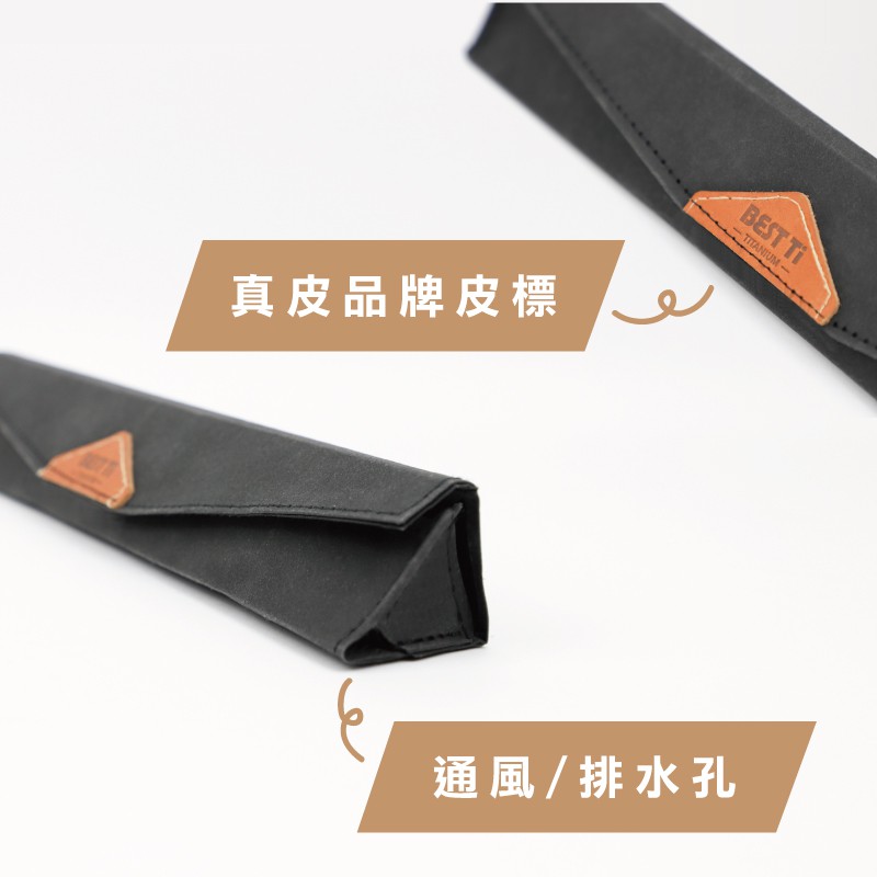 【三角餐具袋 牛皮色】吸管收納袋 餐具袋 水洗牛皮紙製造 磁吸式開合蓋 可裝粗細吸管組, , large