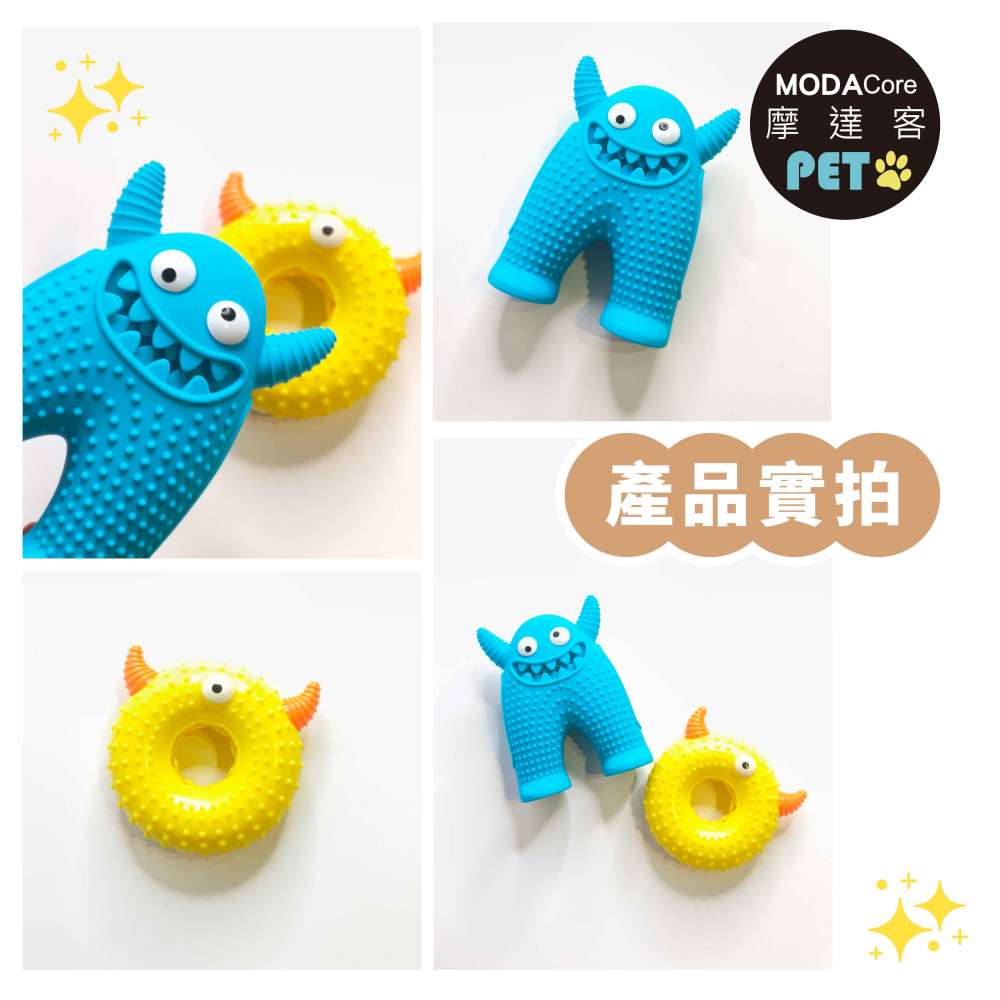 摩達客寵物-狗貓紓壓磨牙玩具-小怪獸+圈圈兩件C組-潔齒自嗨耐咬解悶寵物玩具, , large