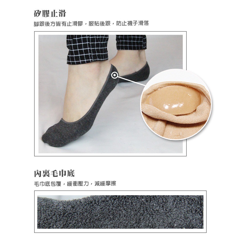 【D&G】毛巾底襪套-DS134 女襪 襪子 隱形襪, , large