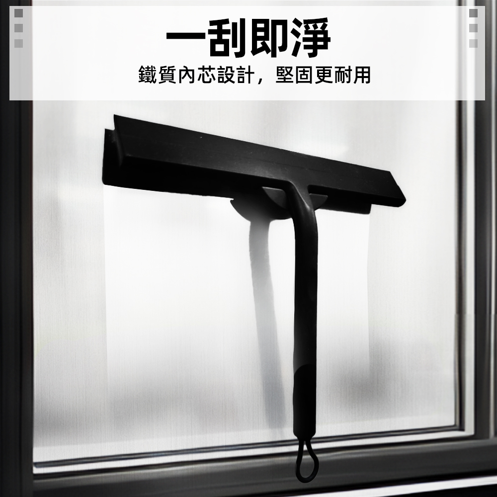 【上手家居】質感玻璃刮刀 白色(刮刀/矽膠刮刀/玻璃刮水器/玻璃清潔/浴室清潔/浴室刮水器), , large