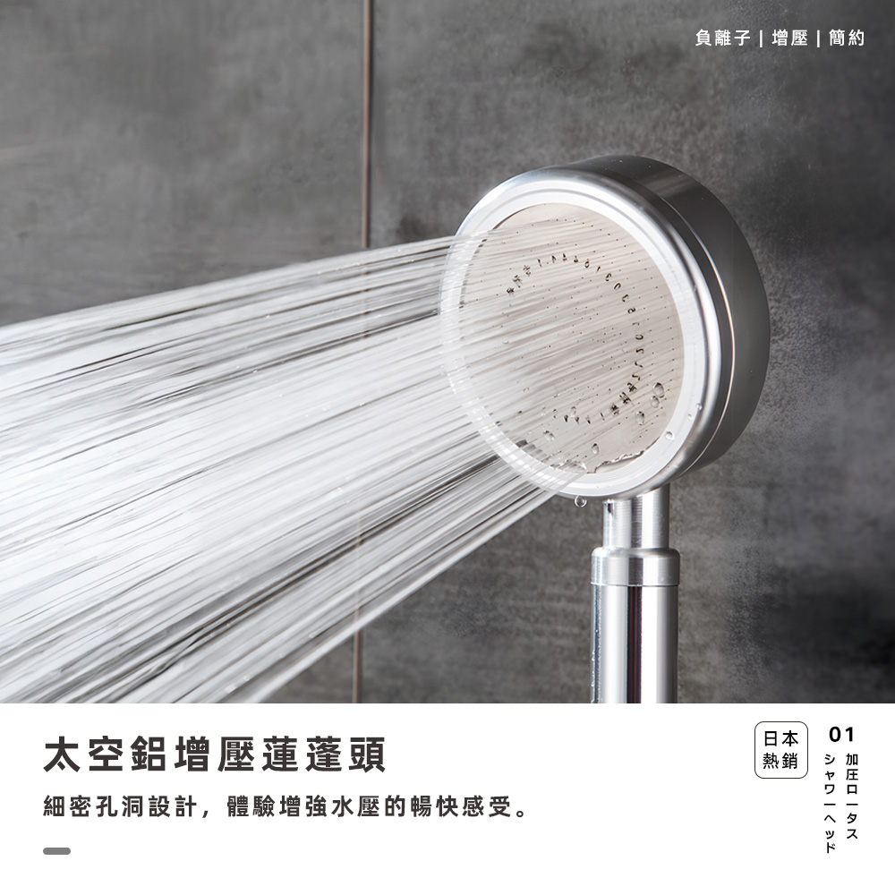 【上手家居】太空鋁蓮蓬頭 銀色(花灑/增壓蓮蓬頭/過濾蓮蓬頭/加壓蓮蓬頭/增壓花灑/浴室蓮蓬頭/浴室花灑), , large