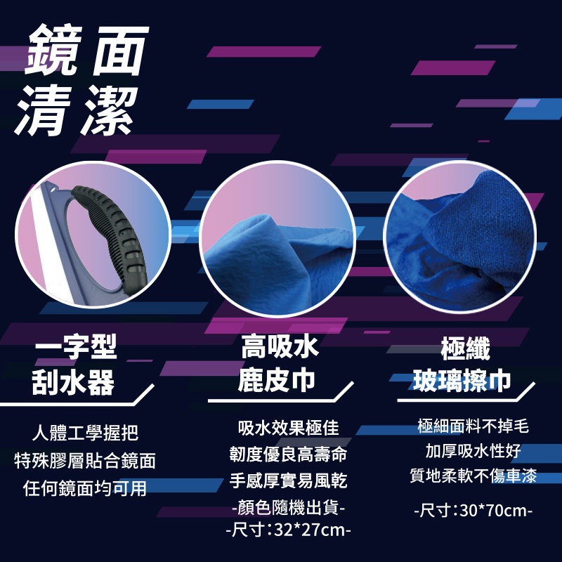 ｜向日葵｜洗車清潔大全配7件套組, , large