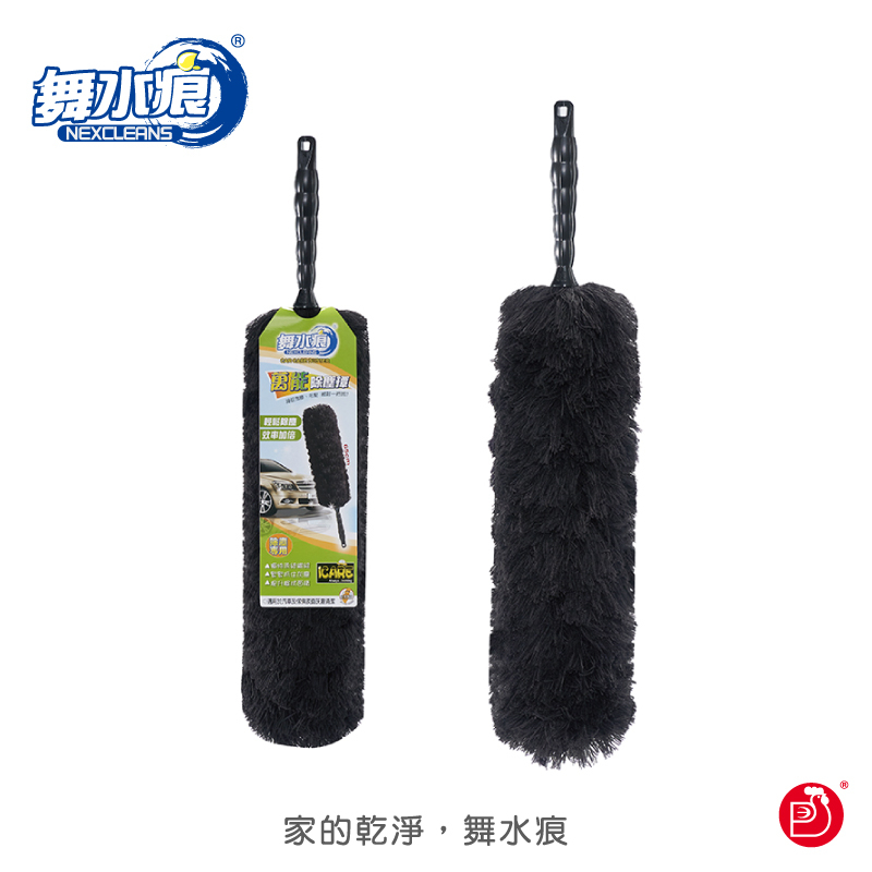 【舞水痕】RT-C6802 萬能除塵撢, , large