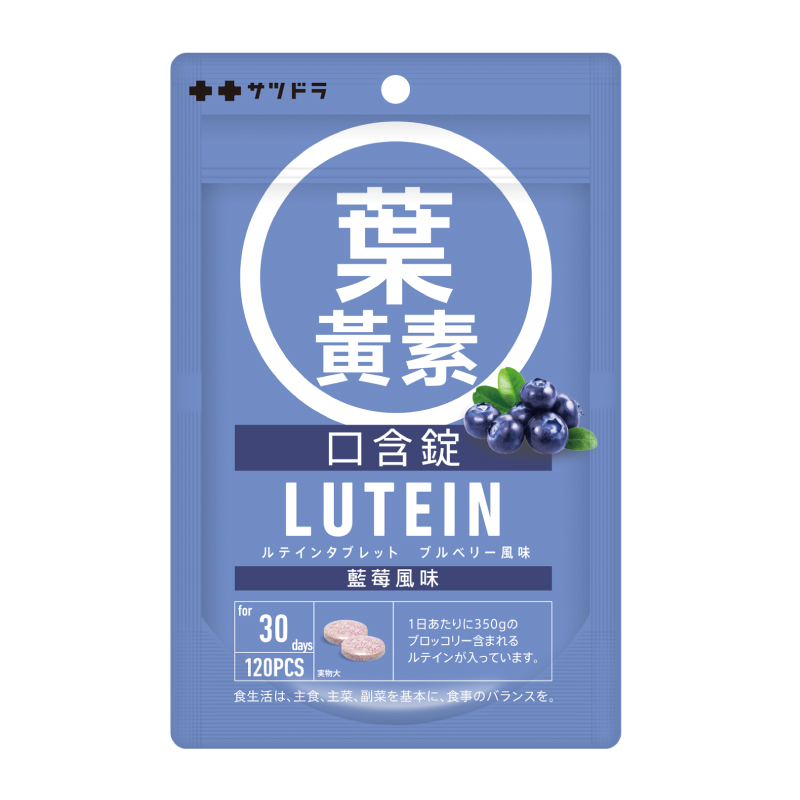 SATUDORA Lutein contains lozenges in the mouth