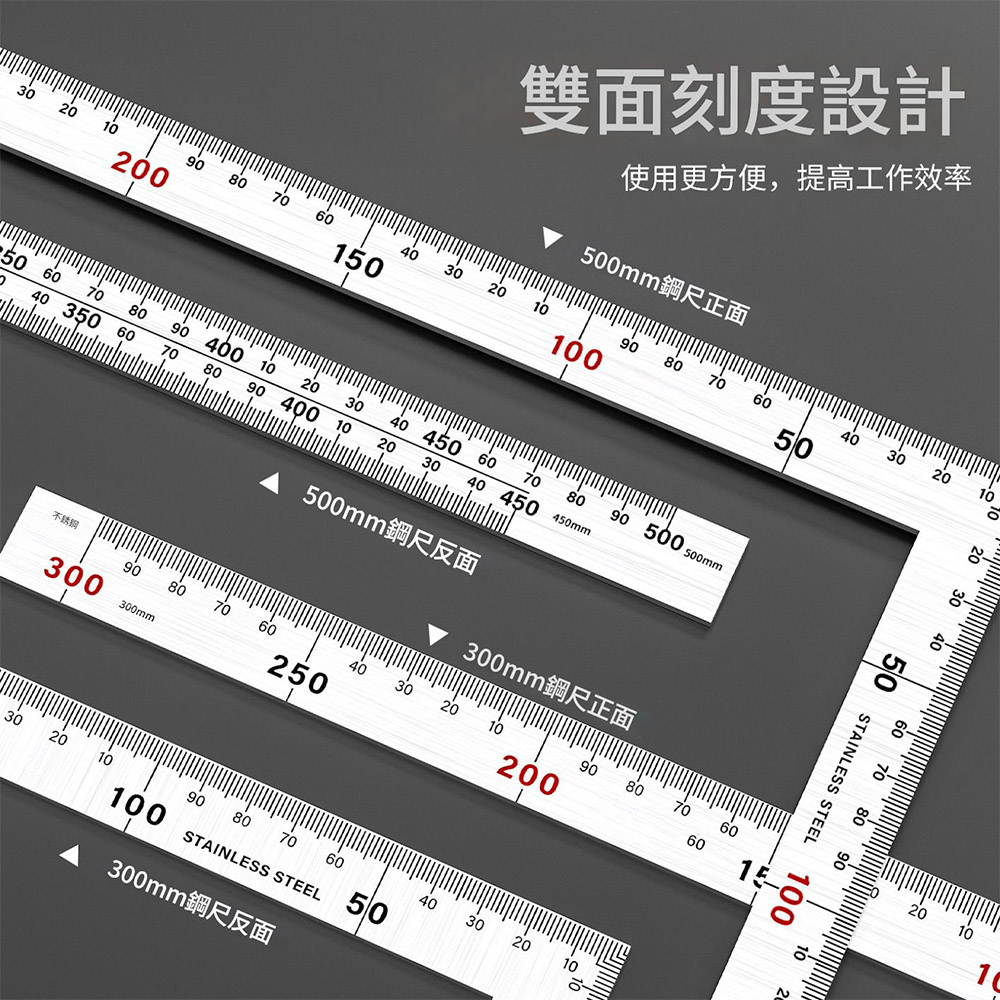 Stainless steel woodworking square 500*250mm (1.2mm thick) - double-sided metric, , large