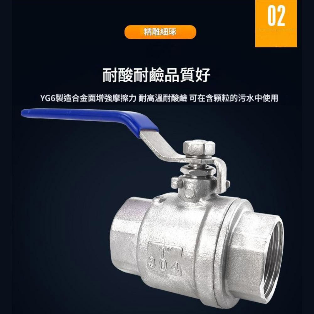 304不鏽鋼塞凡而 兩端內牙3/4(6分)DN20, , large