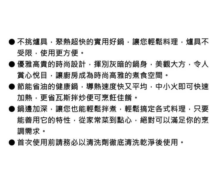 森活玉子燒鍋X1+玉子燒寬邊鍋鏟X1, , large