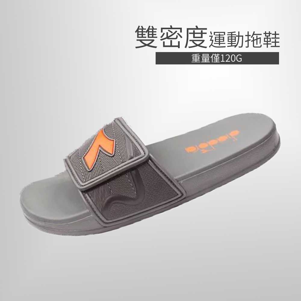 DIADORA迪亞多那 超輕量運動拖鞋 男鞋 休閒 逛街 運動 服貼 回彈 穩定 耐用 舒壓 支撐 防滑 黑白 灰桔, , large