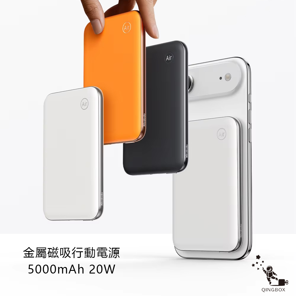 Mcdodo Meta Air 5000mAh 20W Magnetic Wireless Power Bank White, , large