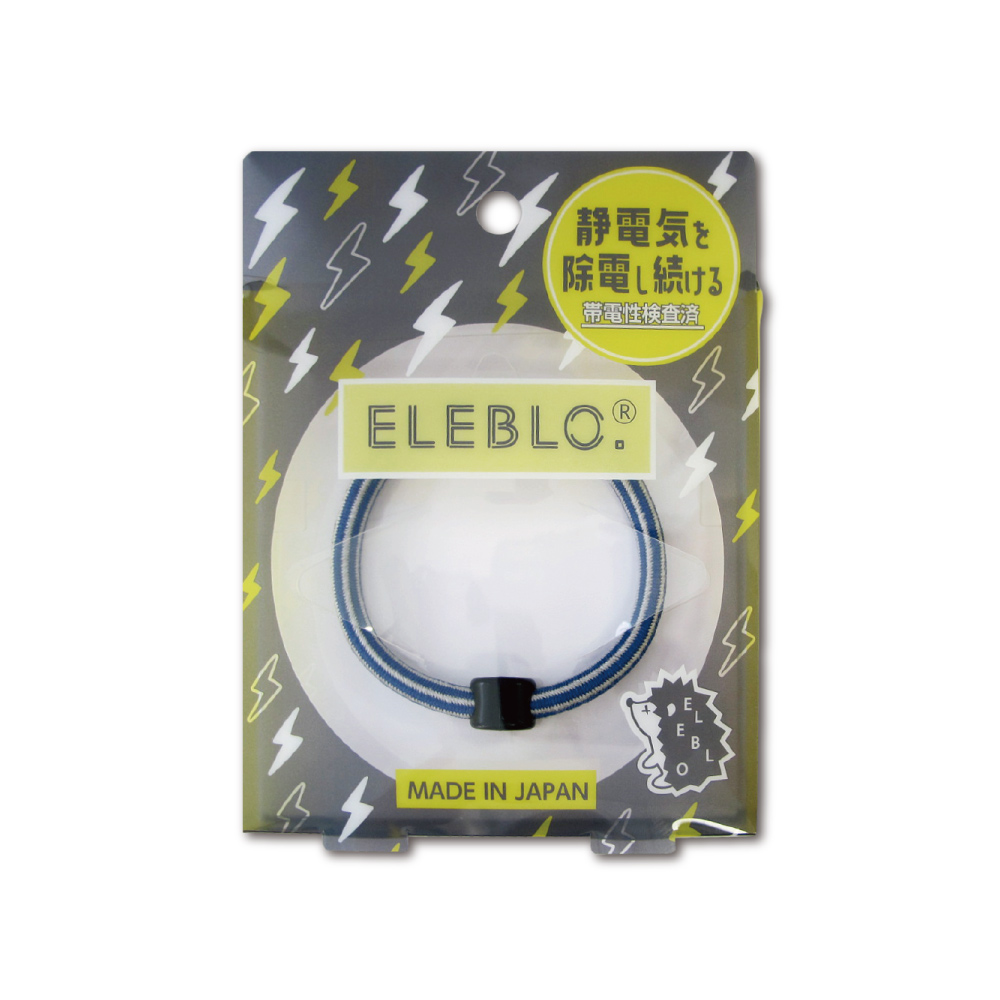 [日日好物]日本ELEBLO頂級4倍強效條紋編織防靜電手環1入/盒-天空藍(1.9秒急速除靜電髮圈), , large