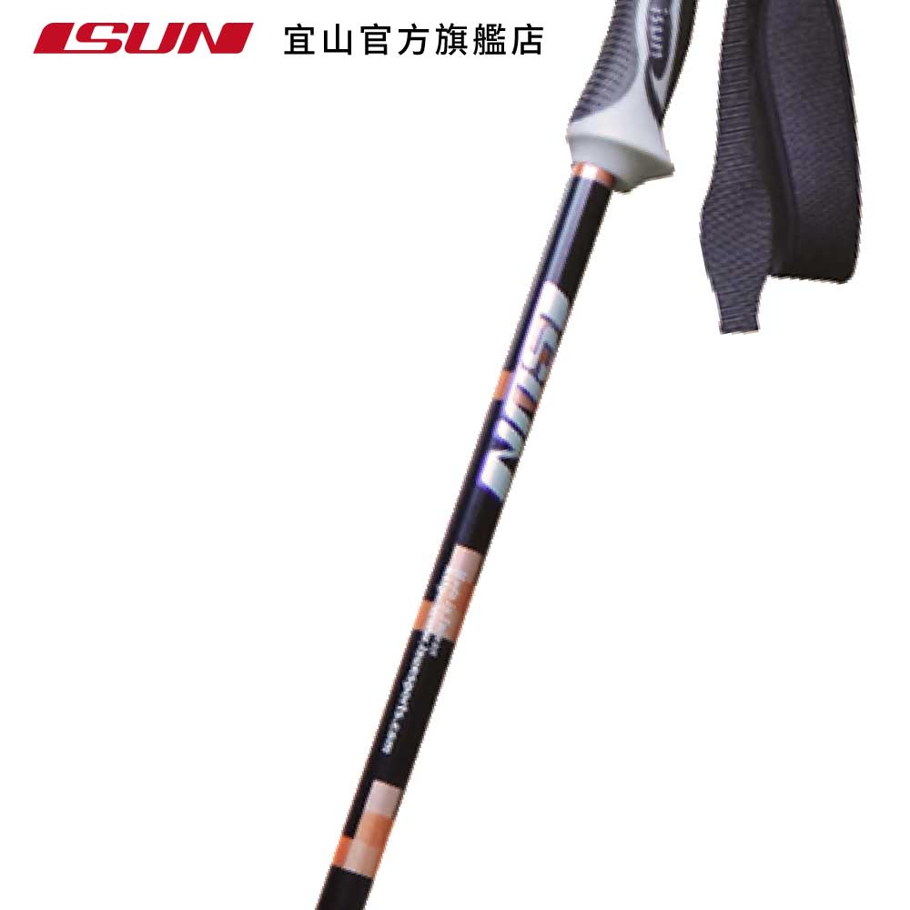 【ISUN】7075避震三節登山杖 Grid 金橘色 (2入)｜耐磨圓頭握把 航太級7075鋁合金 附腳墊及擋泥板, , large