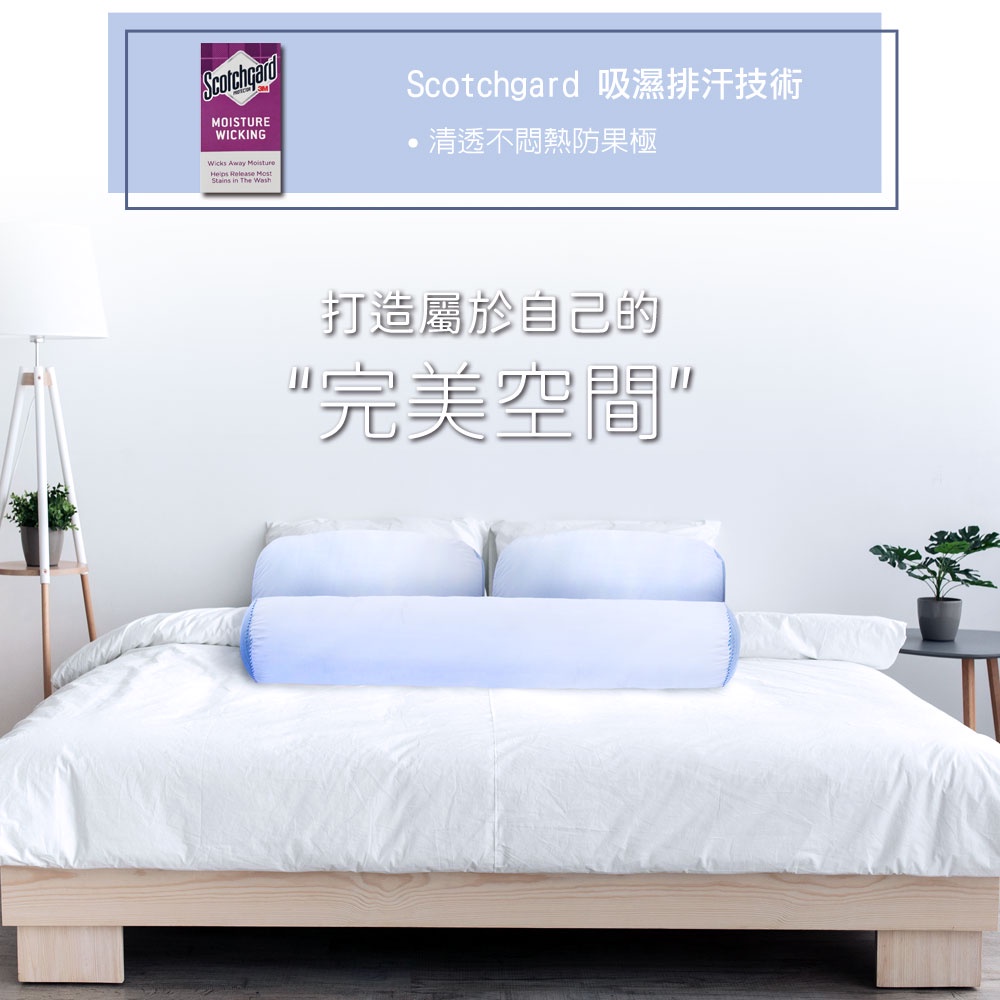 【日本藤田】五星飯店指定抗菌肩頸紓壓好眠五件組 枕頭 長型抱枕 透氣枕 台灣製 飯店枕頭, , large