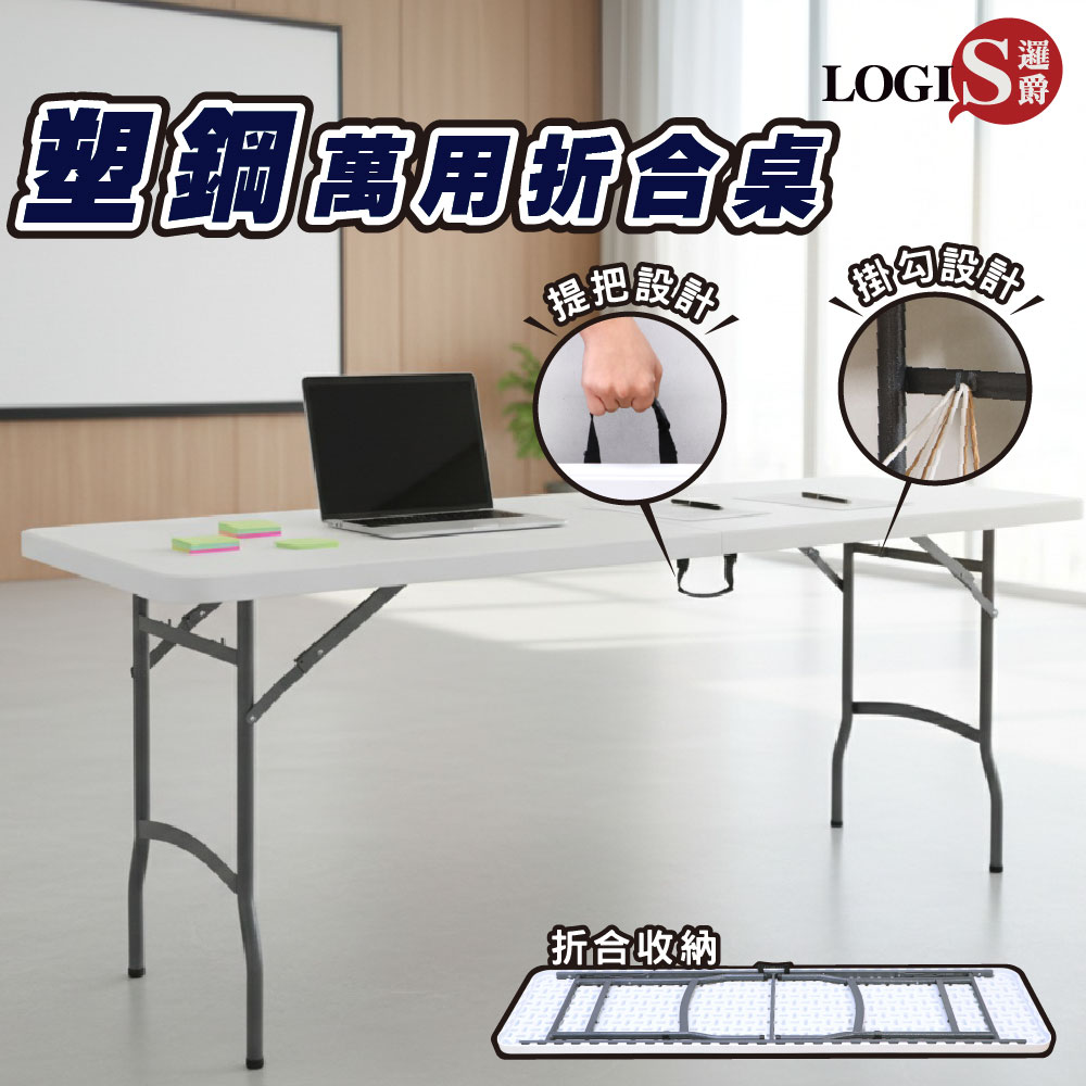 Folding Table, , large