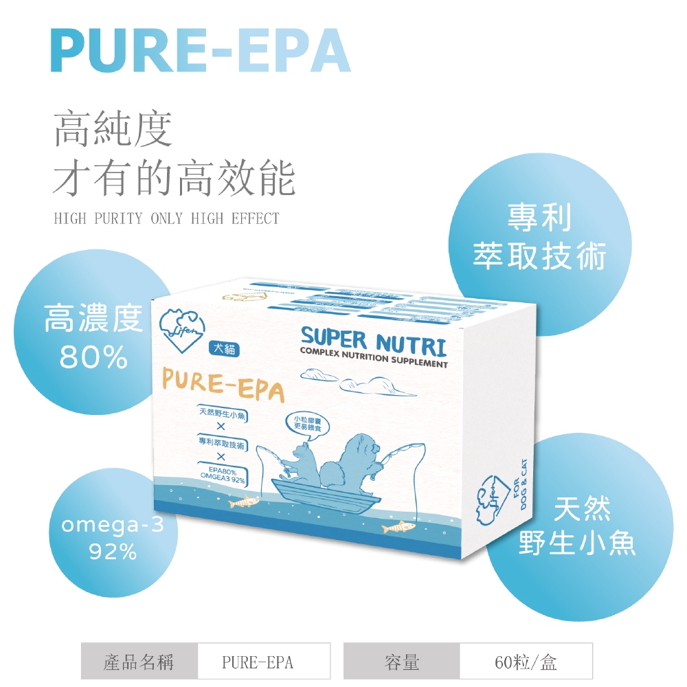 【虎揚】LIFE+ PURE EPA 魚油 (30粒/盒) 寵物保健, , large