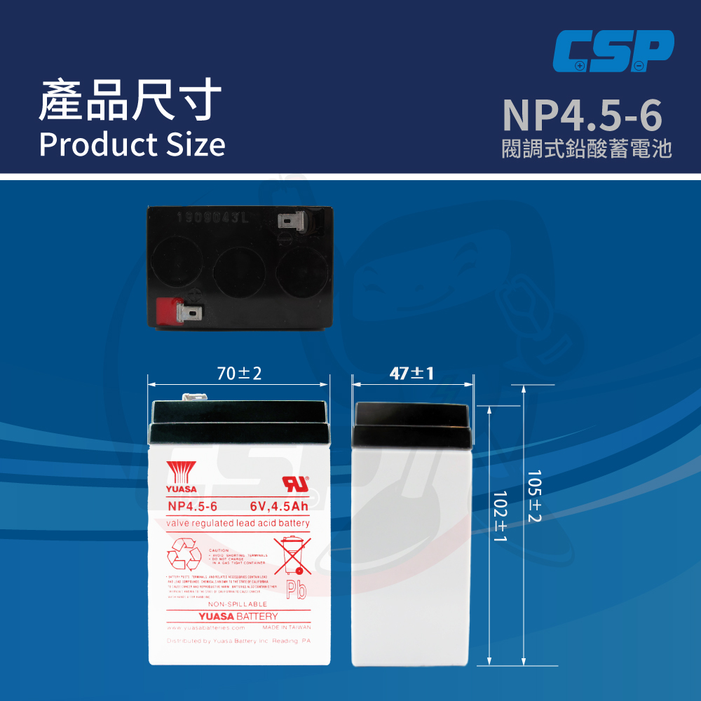 【CSP】童車電池組 YUASA NP4.5-6+6V1.8A充電器 DC頭  認證 鉛酸電池充電 電動車 童車 兒童電動車, , large