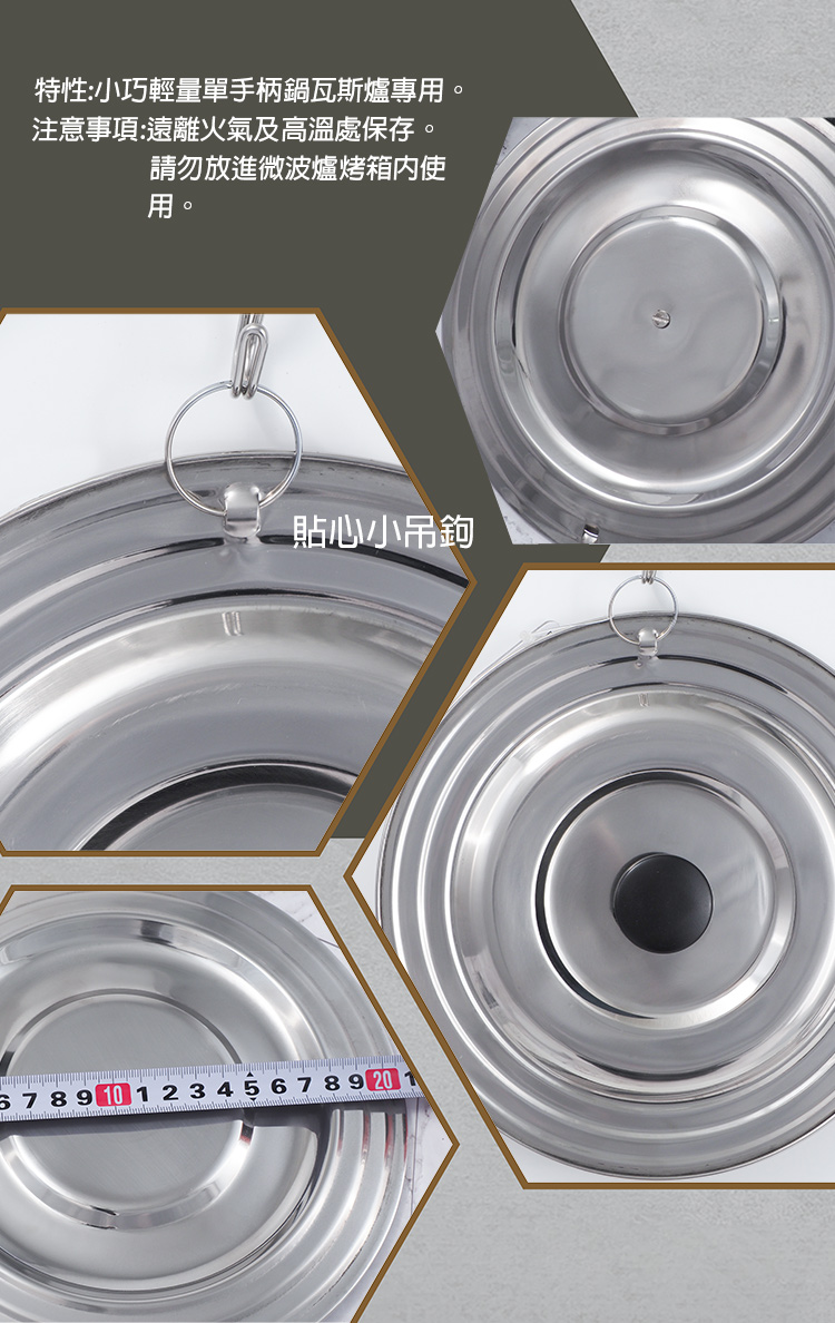 日本進口ECHO不鏽鋼通用鍋蓋-16~20cm鍋用-2入, , large