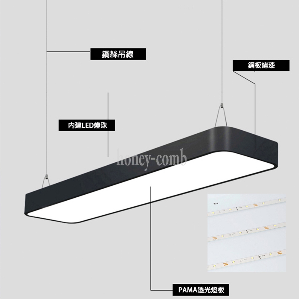 [Honey Comb]北歐簡約LED78W吊燈白光．自然光(VV2056B．VV2057B), , large