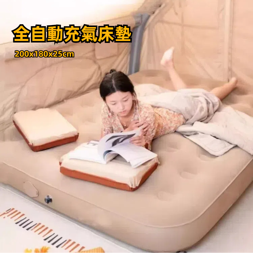 【A&R】升級電動幫浦戶外露營自動充氣床 雙人加大款 200x180cm  , , large