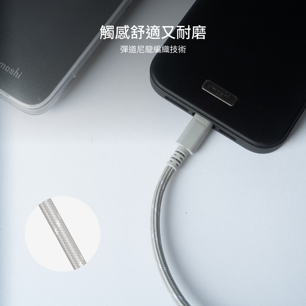Moshi Integra USB-C to USB-C 240W/480Mbps 充電傳輸編織線 (2m), , large