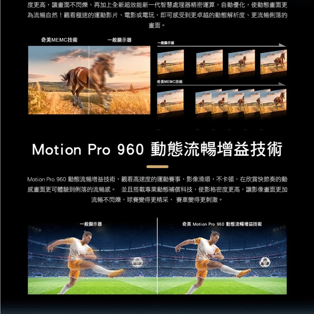 CHIMEI 奇美 75型 Google TV連網液晶顯示器 螢幕 TL-75UM10, , large