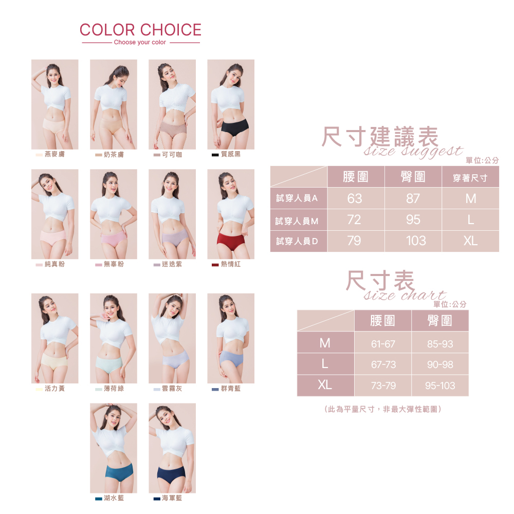 【Clany可蘭霓】台灣製絲蛋白美膚內褲 ｜莫代爾親膚透氣低敏・中腰女內褲 M&ndash;XL  海軍藍 2152-57, , large