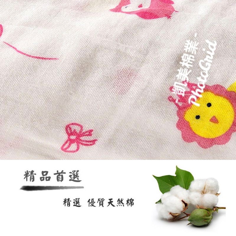 [凱美棉業] 3入組 男款隨機出色 日式 紗布長巾 高密度超柔順 四層紗 印花長巾 長手帕 運動巾 現貨供應, , large