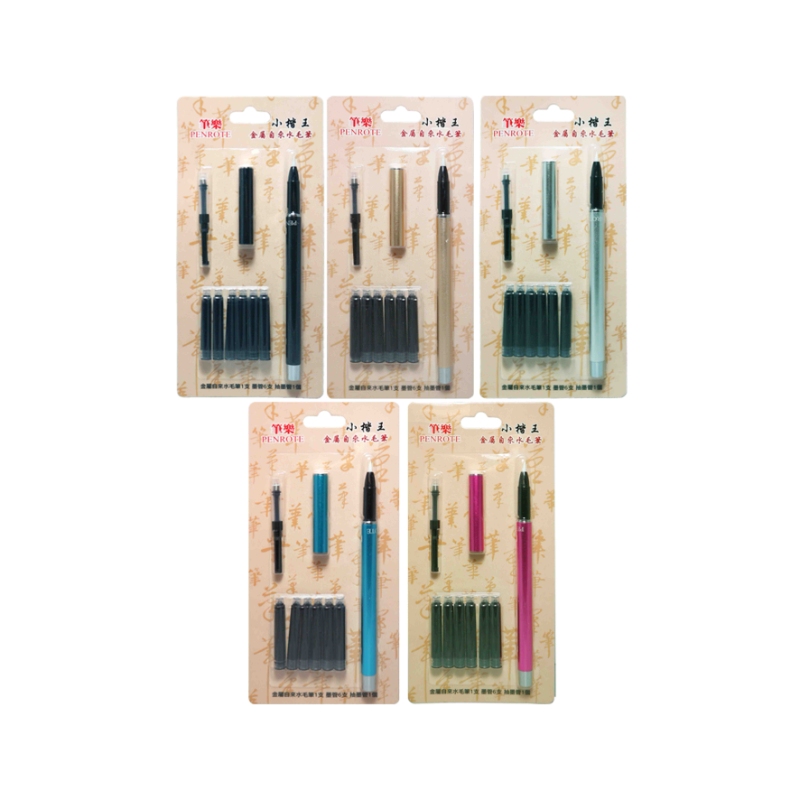 Metal Water Brush &ndash; Blue