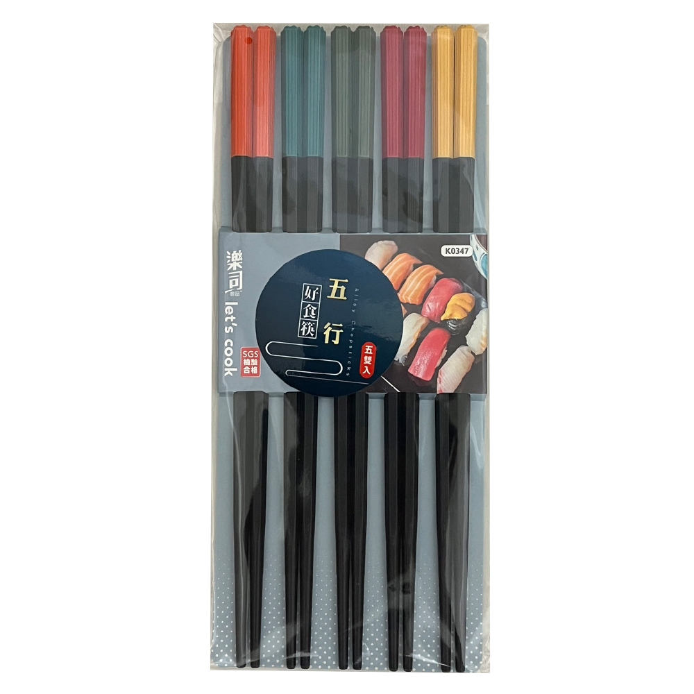 【生活好室】六角合金筷 筷子 合金筷 日式六角尖頭筷 耐熱筷 防滑筷 環保筷子 無毒筷子 止滑筷 尖頭筷 料理筷 筷, , large