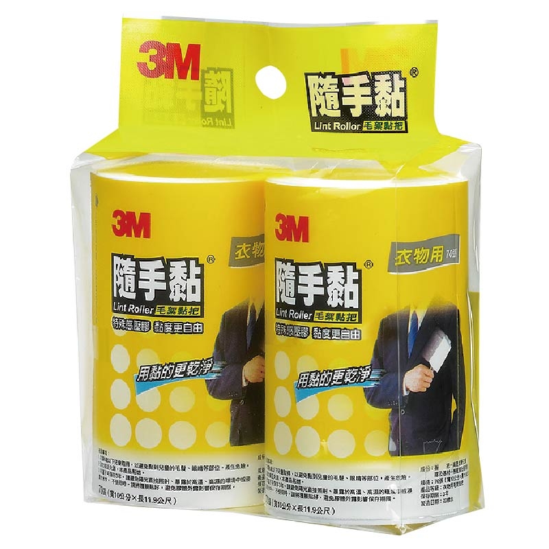 3M Lint Roller For Clothes Refill Pack, , large