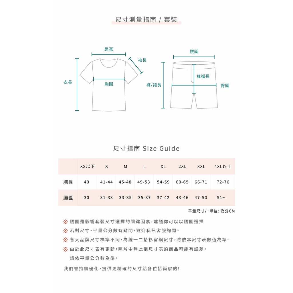 (S) 【安于晴Charlene私服】murmuring韓牌高腰質感白色連身裝二手衣, , large