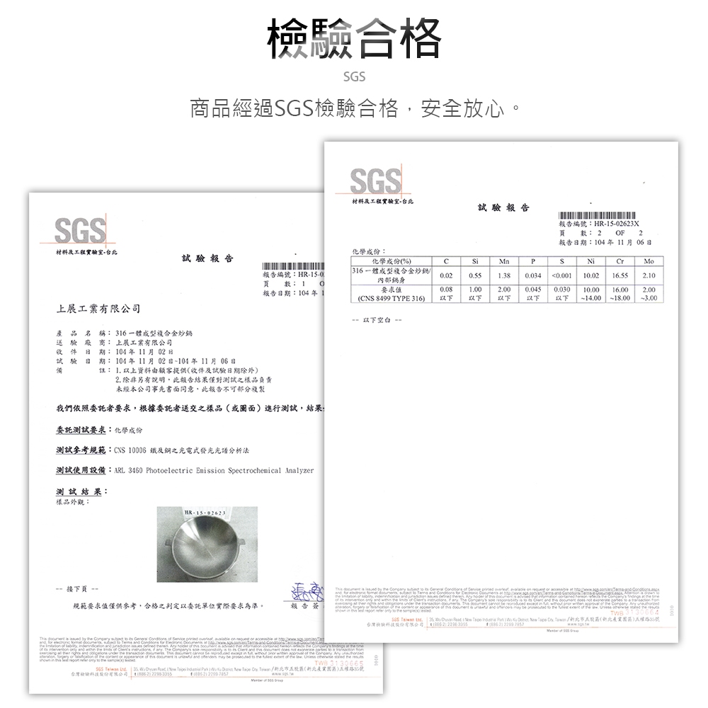 CLARE 可蕾爾 晶鑽316不鏽鋼七層複合金炒鍋附蓋 36cm單把 附蓋-Leidea樂德兒, , large