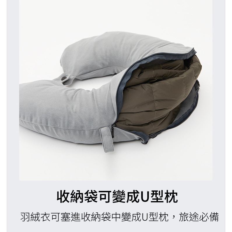[TECTOP探拓戶外]1235205男款立領輕薄羽絨外套～高質感、高CP值、附U型枕收納袋、純正白鴨絨、雙層防風袖口, , large