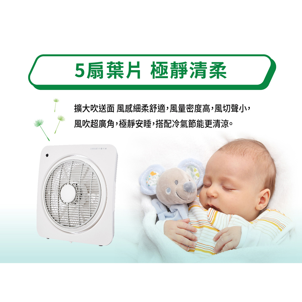 SANLUX Sanyo Taiwan 12-inch Japanese Minimalist DC Electric Fan Box Fan SBF-1200BD, , large