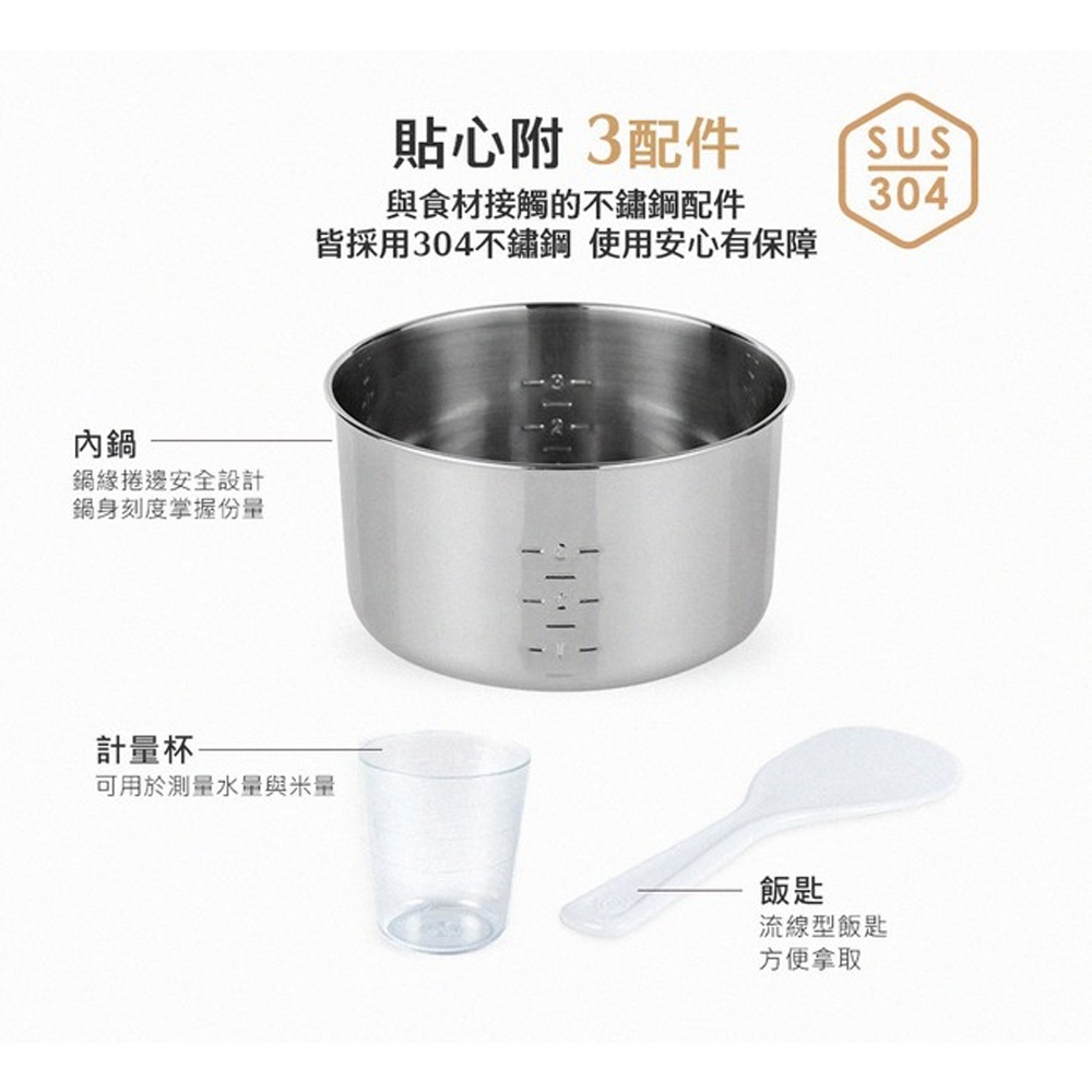 TATUNG 3-Cup Dual Voltage 220V Stainless Steel Cooker (For Overseas Use) TAC-03D-DV2BI, , large