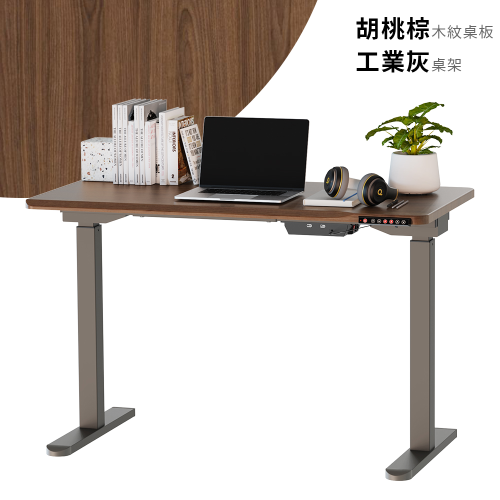 [KAKU] Electric Height Adjustable Desk 120x60cm, , large