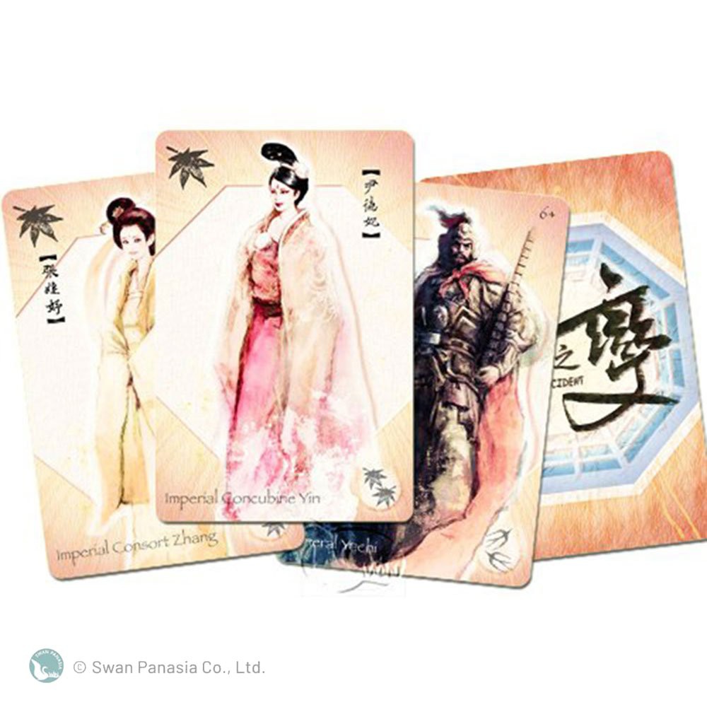 Xuanwu Gate Incident 2, , large