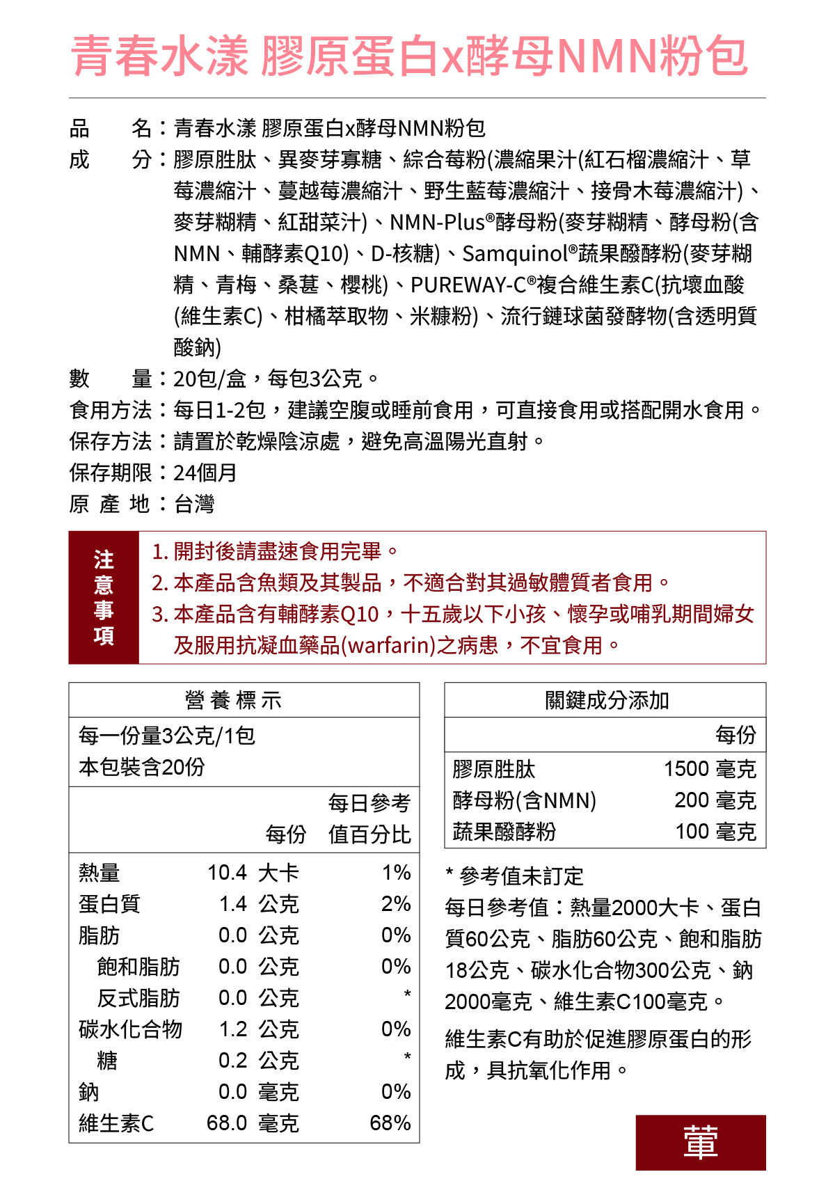  JIA JIE Biomedica, , large
