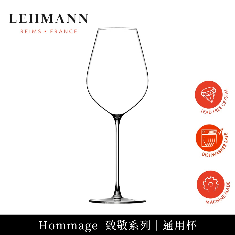 [傑凱國際] 法國 Lehmann Hommage universal glasses 450ml, , large