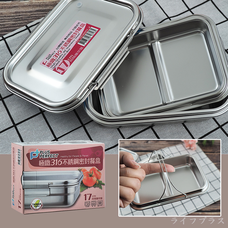 PLUS PERFECT, , large