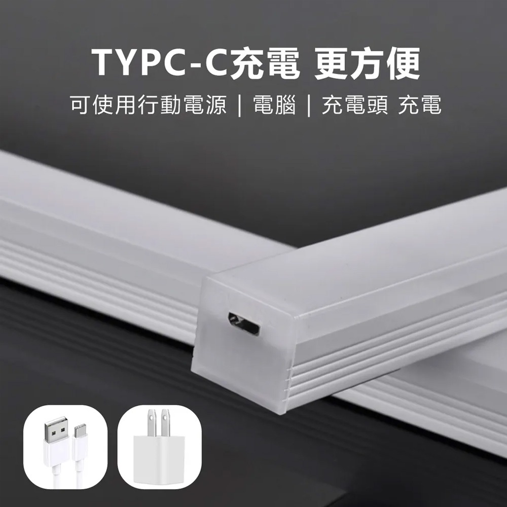 EDSDS愛迪生 EDS-G2020 LED充電式磁吸人體感應燈 20CM 無極調光 USB充電小夜燈, , large
