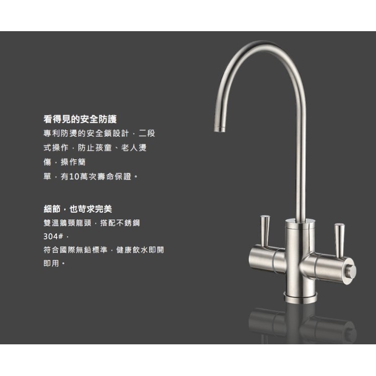 【麗水生活】豪星 HS-170 廚下型冷熱飲水機 玫瑰金-含龍頭(空機無過濾)可搭配各式過濾設備 廚下加熱器, , large