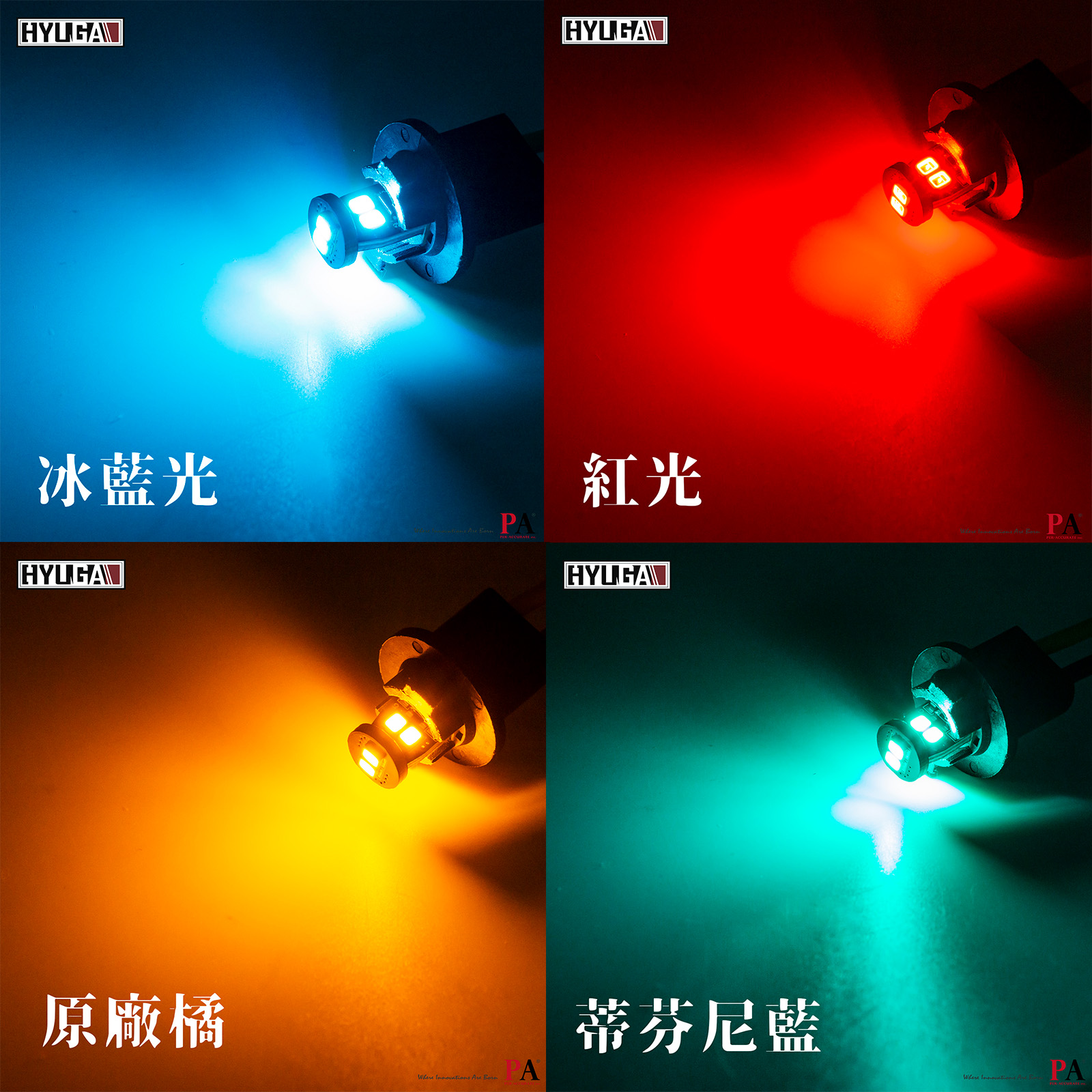 [PA LED] T10 ｜LED 6晶 2835 室內燈 化妝燈 腳踏燈 車門燈 行李箱燈 紅光, 紅光, large