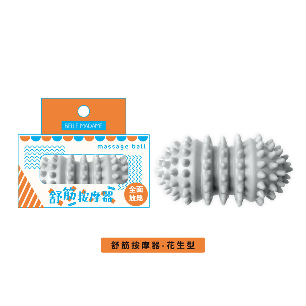 舒筋按摩器 -花生型, , large