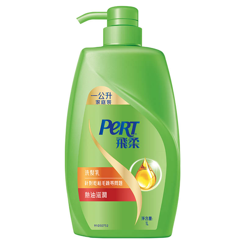 003含贈Pert Hot-Oil Conditioning Shampoo, , large