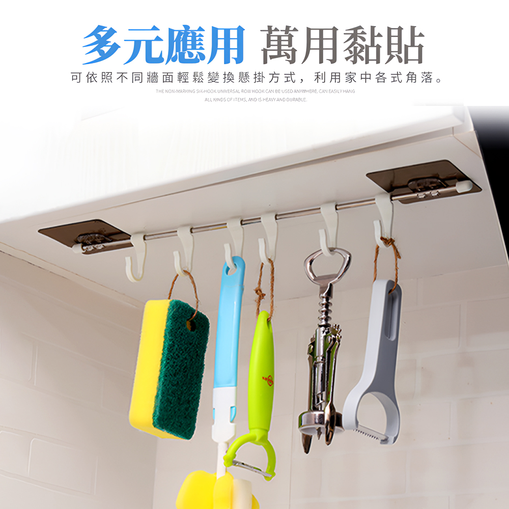 traceless-hook-rack-white, , large