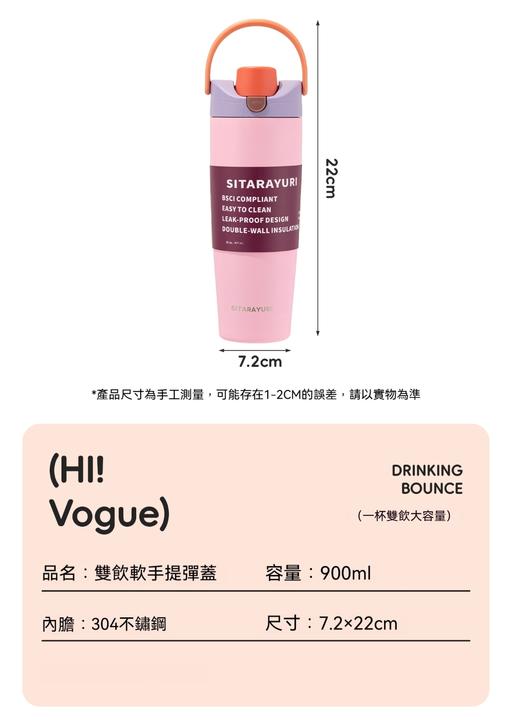 【H&R安室家】SITARAYURI 撞色雙飲304不鏽鋼保溫瓶900ml(H61), , large