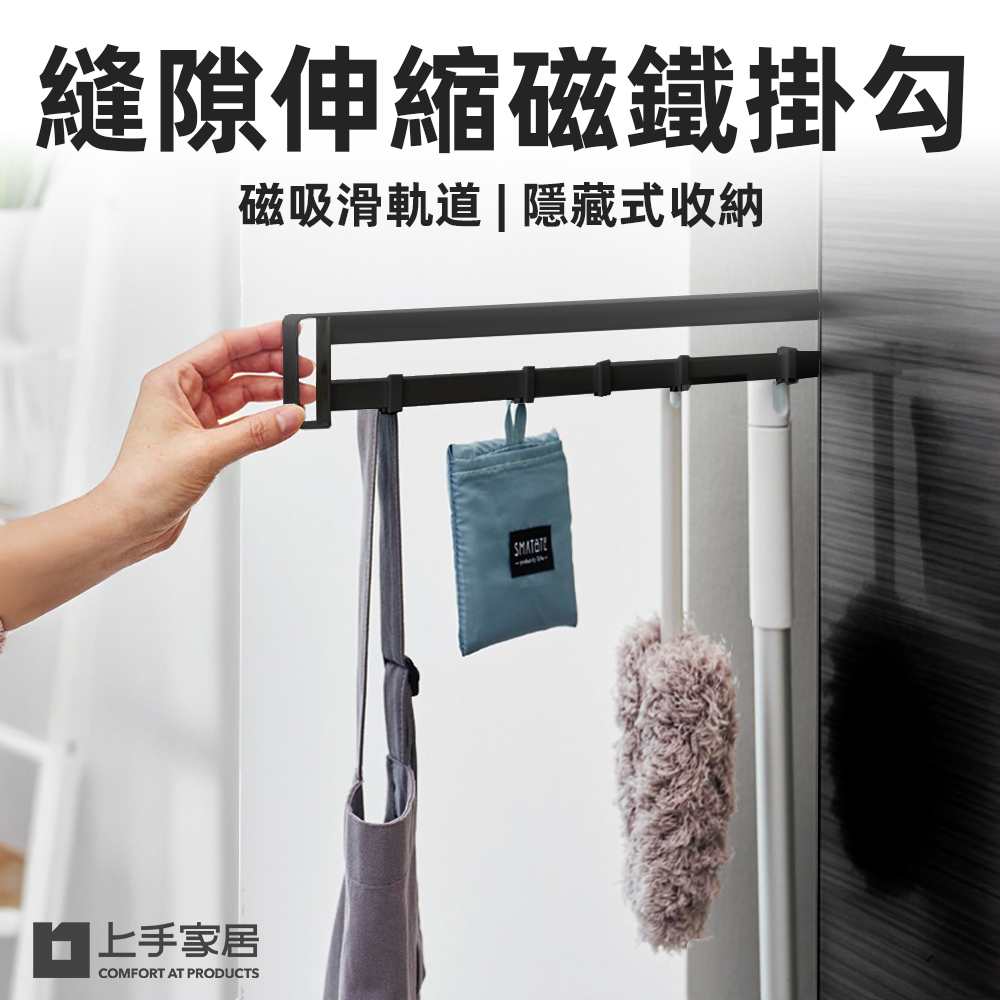 magnetic-rail-hook, , large