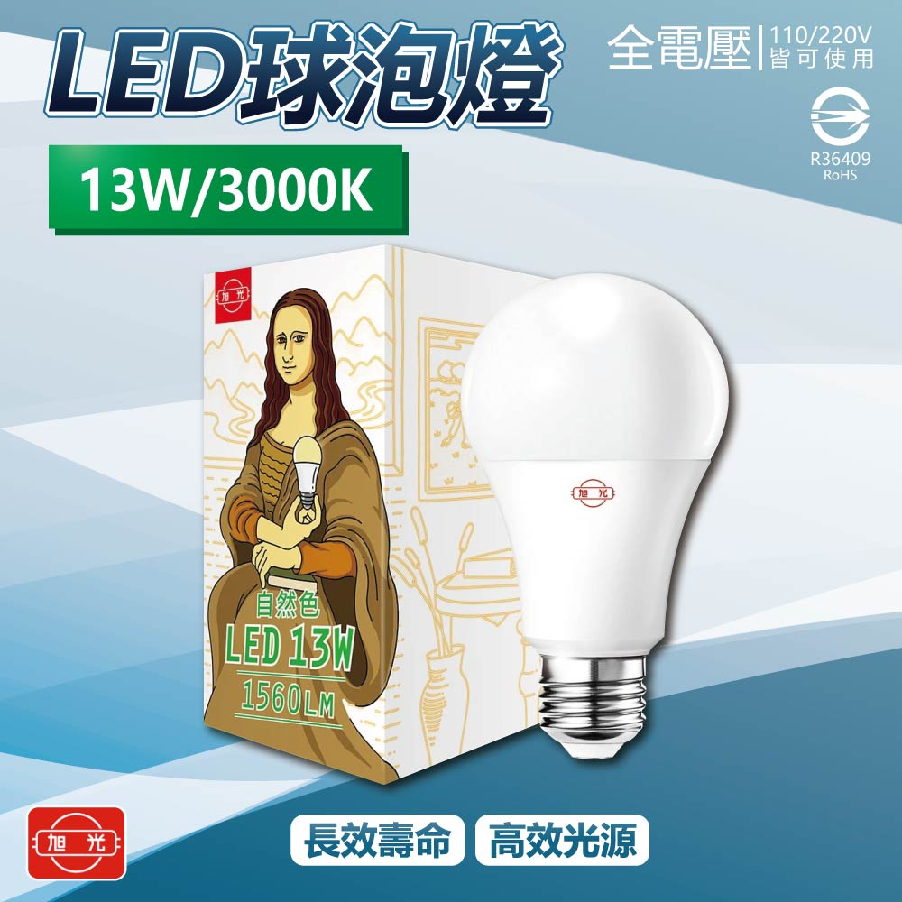 LSB13W/840/U/300/P/120, , large