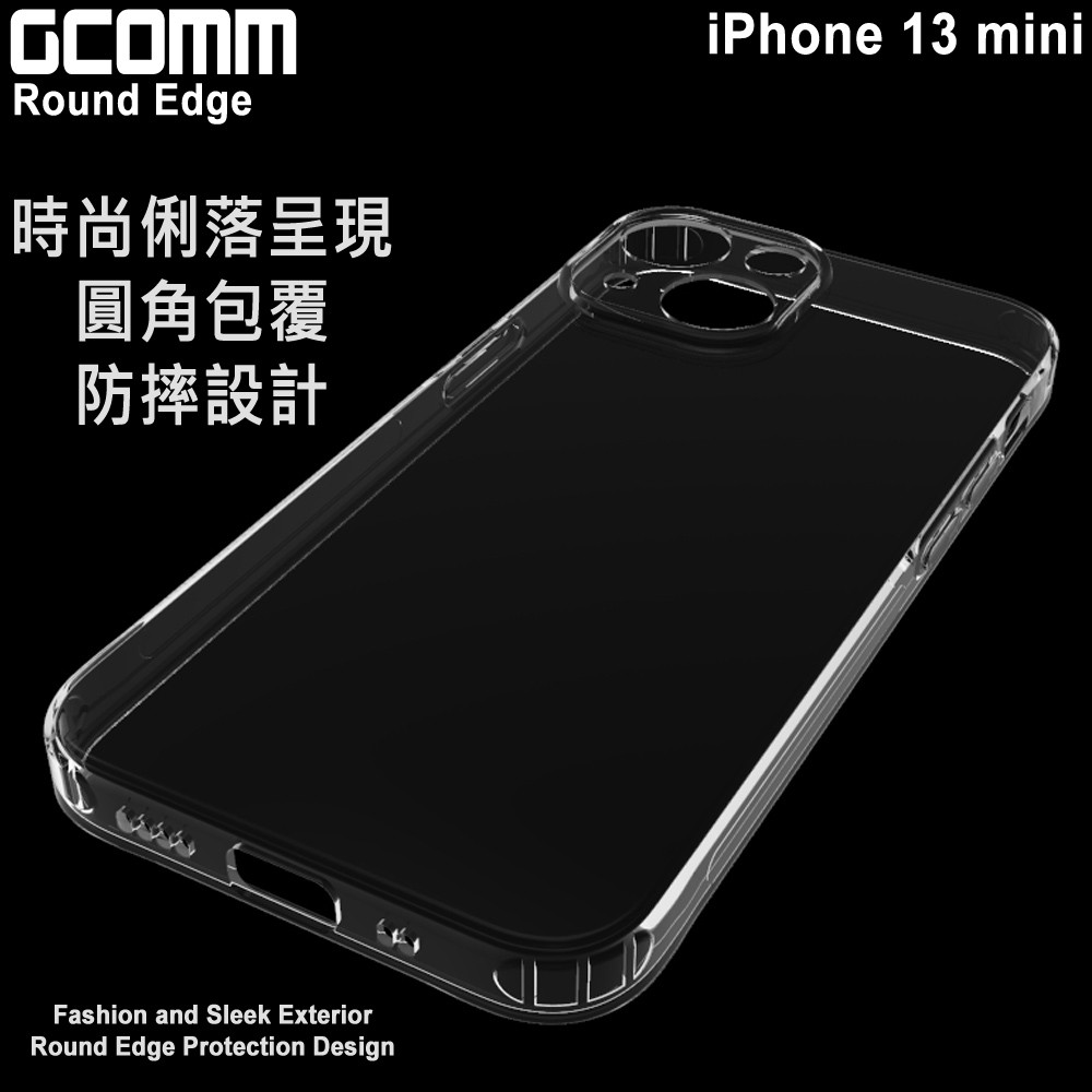 GCOMM iPhone 13 mini 清透圓角防滑邊保護套 Round Edge, , large